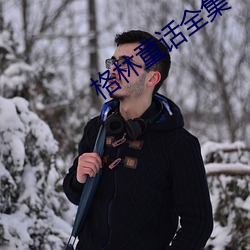 918博天堂·(中国)手机版客户端