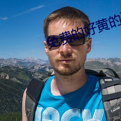 免(免)费(費)的(的)好(好)黄的漫画