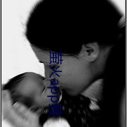 萤火(huǒ)app黄
