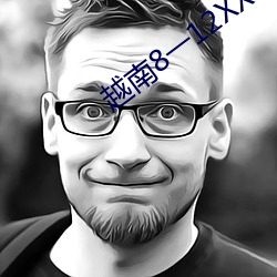 越南8一12XXⅩ