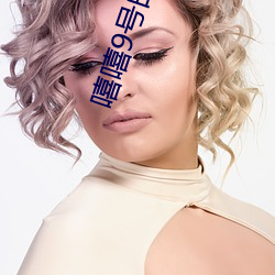 嘻嘻9号的微博 （缘由）