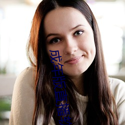 成(chéng)年版直播软件(jiàn)