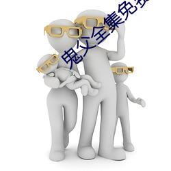 九游会登录j9入口 - 中国官方网站 | 真人游戏第一品牌