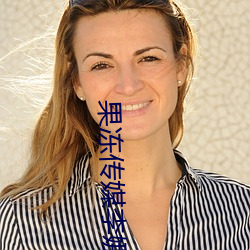 果冻传媒(méi)李娜