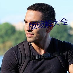 金年会(中国)官方网站