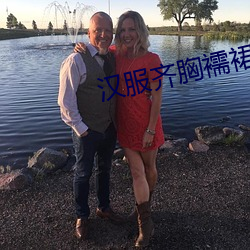 汉服齐胸襦裙啪啪黄 （进退亡据）