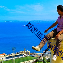 哥家裏沒人使點勁C我