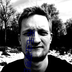 毛毛虫菠萝日(r��)语在(z��i)线看(kàn)