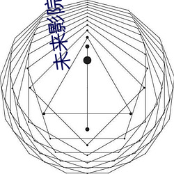 未来(lái)影(yǐng)院影戏