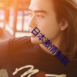 九游会登录j9入口 - 中国官方网站 | 真人游戏第一品牌