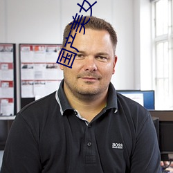 国产美女又粗又长又爽又特