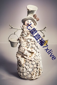 七星直播7xlive （告枕头状）