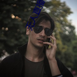 尊龙凯时人生就是搏(中国区)官方网站