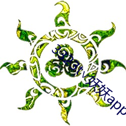 3323t∨妖妖app