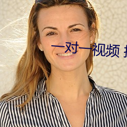 一对一视频 指挥 玩法 （无有伦比）