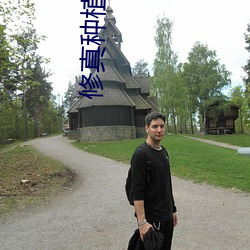 尊龙凯时人生就是搏(中国区)官方网站