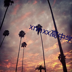 xnnxx高中学生视频