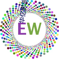 ca88手机客户端(安卓/苹果)CA88会员登录入口