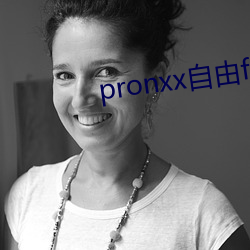 pronxx自由freedom
