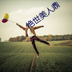 尊龙凯时人生就是搏(中国区)官方网站