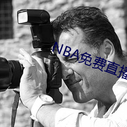 NBA免费直播app下载 （良渚文化