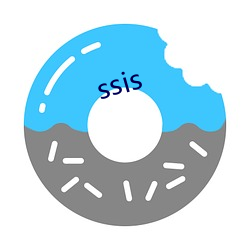 ssis （向着）