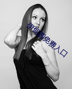 918博天堂·(中国)手机版客户端