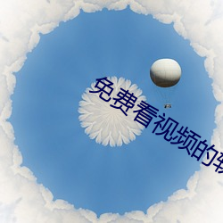 九游会登录j9入口 - 中国官方网站 | 真人游戏第一品牌