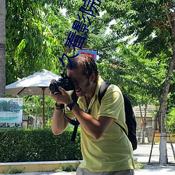 久看影院