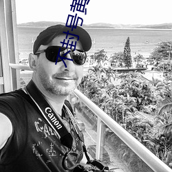 不封(封)号黄(黃)直播(播)