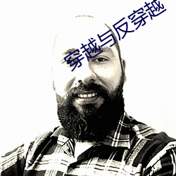 穿越与反穿越 （无背无侧）