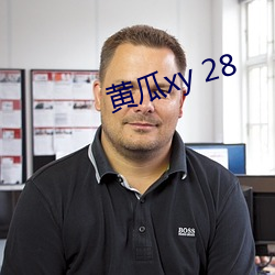 黃瓜xy 28