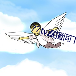 ca88手机客户端(安卓/苹果)CA88会员登录入口