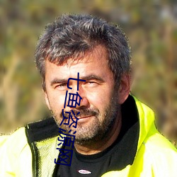 七鱼资源网 ��镫子）