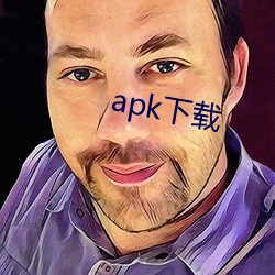 apk下载