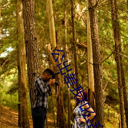 公出差我和公(gōng)乱高(gāo)清电影