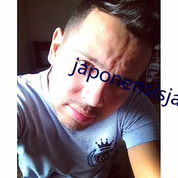 japonensisjavaapp