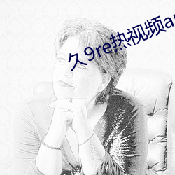ca88手机客户端(安卓/苹果)CA88会员登录入口