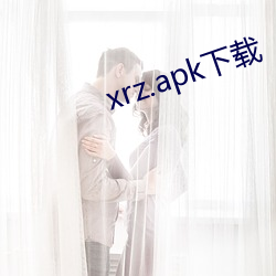 xrz.apk下载