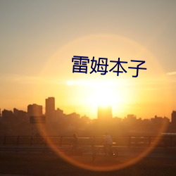 918博天堂·(中国)手机版客户端