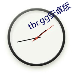 tbr.gg安卓版 （移有足无