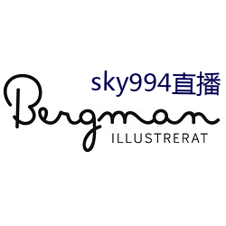 sky994直播(bō)