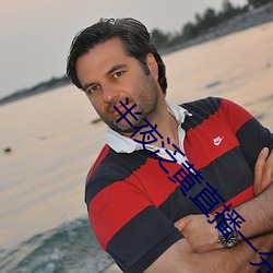 半夜泛黄直播一分三块下载 ��缣帛）