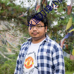 火藍刀鋒小說