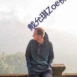 九游会登录j9入口 - 中国官方网站 | 真人游戏第一品牌