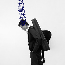 尊龙凯时·(中国)官方网站