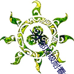 九游会登录j9入口 - 中国官方网站 | 真人游戏第一品牌