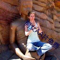 男女AA片免费