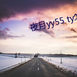 ҹyy55 tyӼֱ