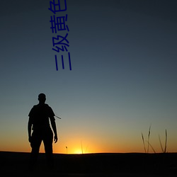 尊龙凯时·(中国)官方网站